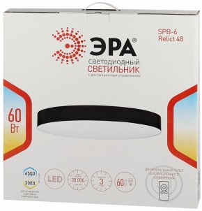 Накладной светильник Эра Relict Relict 48 Pult SPB-6-60-RC BK в Троицке - troick.ok-mebel.com | фото 8