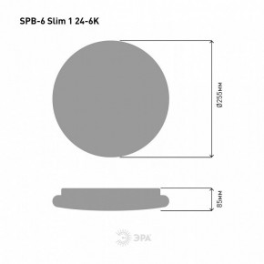 Накладной светильник Эра Slim SPB-6 Slim 1 24-6K в Троицке - troick.ok-mebel.com | фото 4