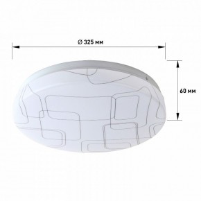 Накладной светильник Эра Slim SPB-6 Slim 2 36-4K в Троицке - troick.ok-mebel.com | фото 3