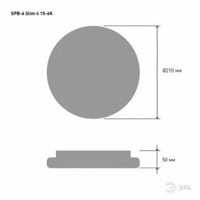 Накладной светильник Эра Slim SPB-6 Slim 4 15-6K в Троицке - troick.ok-mebel.com | фото 3