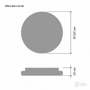 Накладной светильник Эра Slim SPB-6 Slim 4 24-6K в Троицке - troick.ok-mebel.com | фото 2