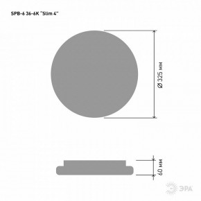 Накладной светильник Эра Slim SPB-6 Slim 4 36-6K в Троицке - troick.ok-mebel.com | фото 3
