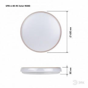 Накладной светильник Эра  SPB-6-80-RC Solar RGBD в Троицке - troick.ok-mebel.com | фото 13