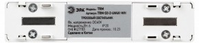 Накладной светильник Эра  TRM-S5-2-6W4K-WH в Троицке - troick.ok-mebel.com | фото 5