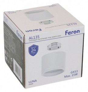 Накладной светильник Feron AL135 51124 в Троицке - troick.ok-mebel.com | фото 10