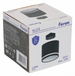 Накладной светильник Feron AL135 51125 в Троицке - troick.ok-mebel.com | фото 8