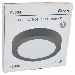 Накладной светильник Feron AL504 51073 в Троицке - troick.ok-mebel.com | фото 8