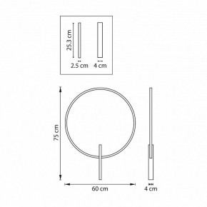 Накладной светильник Lightstar Undine 738567 в Троицке - troick.ok-mebel.com | фото 5