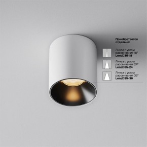 Накладной светильник Maytoni Alfa LED C064CL-5W2.7K-RD-WB в Троицке - troick.ok-mebel.com | фото 3