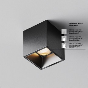Накладной светильник Maytoni Alfa LED C064CL-5W2.7K-SQ-B в Троицке - troick.ok-mebel.com | фото 3