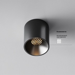 Накладной светильник Maytoni Alfa LED C064CL-5W3K-RD-B в Троицке - troick.ok-mebel.com | фото 2