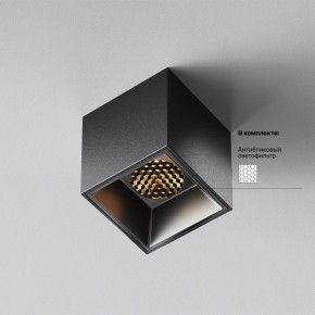 Накладной светильник Maytoni Alfa LED C064CL-5W3K-SQ-B в Троицке - troick.ok-mebel.com | фото 3