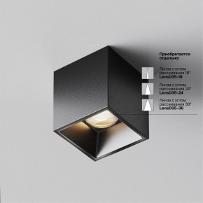 Накладной светильник Maytoni Alfa LED C064CL-5W3K-SQ-B в Троицке - troick.ok-mebel.com | фото 4