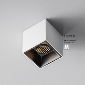 Накладной светильник Maytoni Alfa LED C064CL-5W3K-SQ-WB в Троицке - troick.ok-mebel.com | фото 3