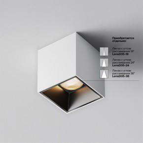 Накладной светильник Maytoni Alfa LED C064CL-5W3K-SQ-WB в Троицке - troick.ok-mebel.com | фото 4