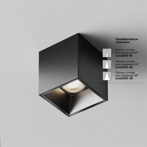 Накладной светильник Maytoni Alfa LED C064CL-5W4K-SQ-B в Троицке - troick.ok-mebel.com | фото 3