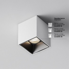 Накладной светильник Maytoni Alfa LED C064CL-5W4K-SQ-WB в Троицке - troick.ok-mebel.com | фото 4
