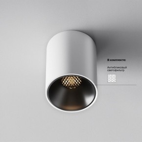 Накладной светильник Maytoni Alfa LED C064CL-8W3K-RD-WB в Троицке - troick.ok-mebel.com | фото 10