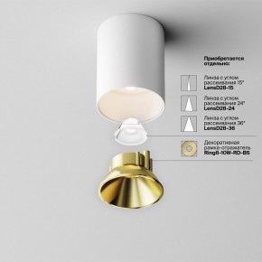 Накладной светильник Maytoni Alfa LED C064CL-8W3K-RD-WB в Троицке - troick.ok-mebel.com | фото 11