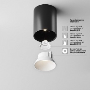 Накладной светильник Maytoni Alfa LED C064CL-8W4K-RD-B в Троицке - troick.ok-mebel.com | фото 3