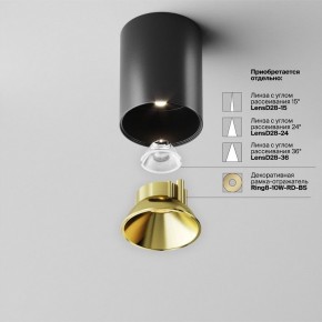 Накладной светильник Maytoni Alfa LED C064CL-8W4K-RD-B в Троицке - troick.ok-mebel.com | фото 4