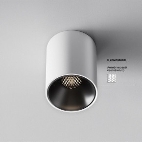 Накладной светильник Maytoni Alfa LED C064CL-8W4K-RD-WB в Троицке - troick.ok-mebel.com | фото 5
