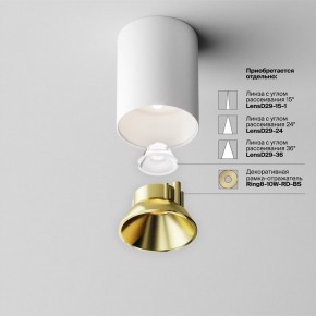 Накладной светильник Maytoni Alfa LED C064CL-8W4K-RD-WB в Троицке - troick.ok-mebel.com | фото 6