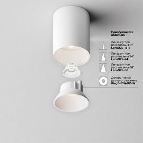 Накладной светильник Maytoni Alfa LED C064CL-8W4K-RD-WB в Троицке - troick.ok-mebel.com | фото 7