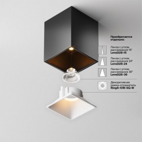Накладной светильник Maytoni Alfa LED C065CL-8W2.7K-SQ-B в Троицке - troick.ok-mebel.com | фото 7