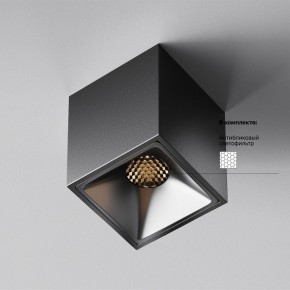 Накладной светильник Maytoni Alfa LED C065CL-8W3K-SQ-B в Троицке - troick.ok-mebel.com | фото 5