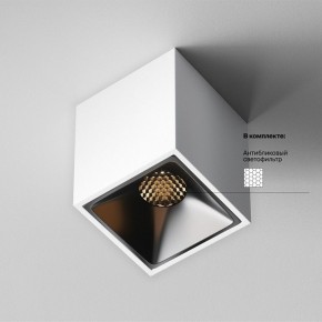 Накладной светильник Maytoni Alfa LED C065CL-8W3K-SQ-WB в Троицке - troick.ok-mebel.com | фото 6