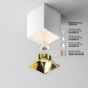 Накладной светильник Maytoni Alfa LED C065CL-8W3K-SQ-WB в Троицке - troick.ok-mebel.com | фото 7