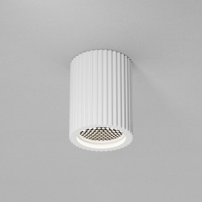 Накладной светильник Maytoni Conik gyps C121CL-GU10-W в Троицке - troick.ok-mebel.com | фото 2