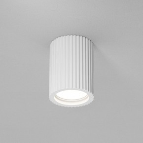 Накладной светильник Maytoni Conik gyps C121CL-GU10-W в Троицке - troick.ok-mebel.com | фото 4