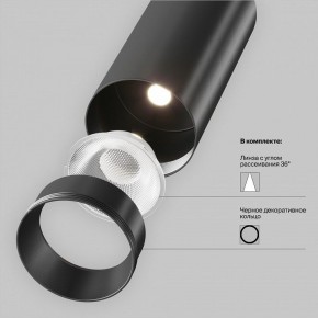 Накладной светильник Maytoni Focus LED TR032-4-5WTW-M-DSZ-B в Троицке - troick.ok-mebel.com | фото 11