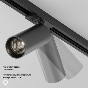 Накладной светильник Maytoni Focus LED TR032-4-5WTW-M-DSZ-B в Троицке - troick.ok-mebel.com | фото 5