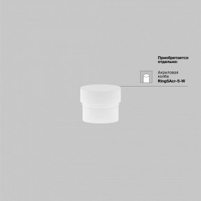 Накладной светильник Maytoni Focus LED TR032-4-5WTW-M-DSZ-B в Троицке - troick.ok-mebel.com | фото 7