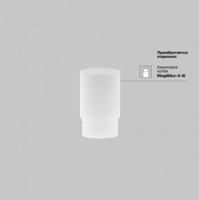 Накладной светильник Maytoni Focus LED TR032-4-5WTW-M-DSZ-B в Троицке - troick.ok-mebel.com | фото 8