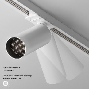 Накладной светильник Maytoni Focus LED TR032-4-5WTW-M-DSZ-W в Троицке - troick.ok-mebel.com | фото 6