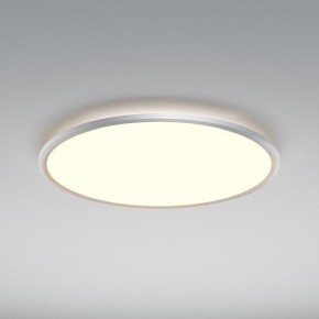 Накладной светильник Maytoni Incognito MOD426CL-L74WK в Троицке - troick.ok-mebel.com | фото 4