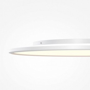 Накладной светильник Maytoni Incognito MOD426CL-L74WK в Троицке - troick.ok-mebel.com | фото 7