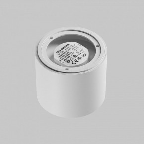 Накладной светильник Maytoni Lens C217CL-15W3K-W в Троицке - troick.ok-mebel.com | фото 4