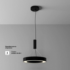 Накладной светильник Maytoni Lua C093CL-36W3K-B в Троицке - troick.ok-mebel.com | фото 4