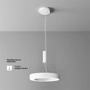 Накладной светильник Maytoni Lua C093CL-36W4K-W в Троицке - troick.ok-mebel.com | фото 4