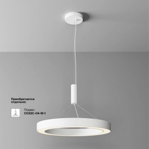 Накладной светильник Maytoni Lua C093CL-45W3K-W в Троицке - troick.ok-mebel.com | фото 2