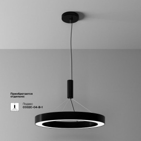 Накладной светильник Maytoni Lua C093CL-45W4K-B в Троицке - troick.ok-mebel.com | фото 4