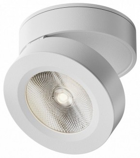 Накладной светильник Maytoni Magic C022CL-12W4K-W-1 в Троицке - troick.ok-mebel.com | фото