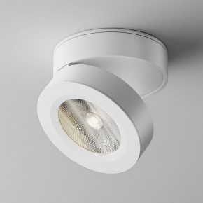 Накладной светильник Maytoni Magic C022CL-12W4K-W-1 в Троицке - troick.ok-mebel.com | фото 2