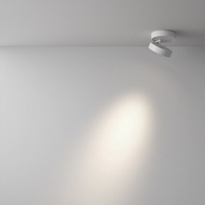 Накладной светильник Maytoni Magic C022CL-12W4K-W-1 в Троицке - troick.ok-mebel.com | фото 3