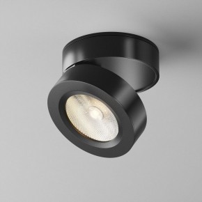 Накладной светильник Maytoni Magic C022CL-7W3K-B-1 в Троицке - troick.ok-mebel.com | фото 4